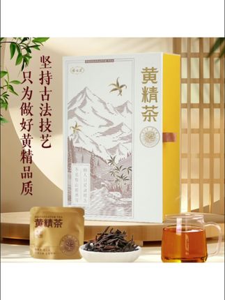 博世康黄精茶九蒸九晒黄精丝茶独立小包袋装礼盒装泡水喝200g/盒 #黄精茶 #黄精 #黄精茶九蒸九晒 #养生茶 #健康食材