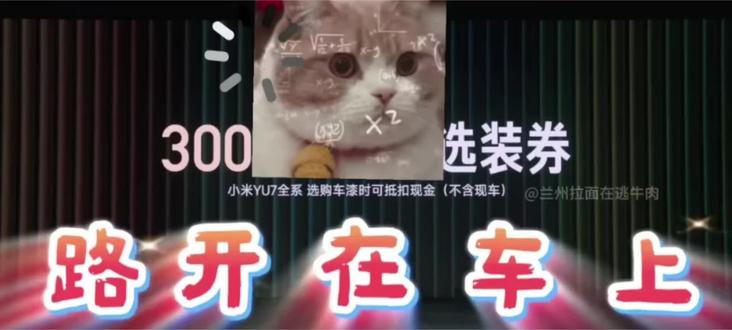 戴鹅夹式鹅机很苏轼,可以把路开在车上! 我的普通话也不标准,就是这个味
大家记住鹅,记住鹅机就好了
#雷军搞笑名场面 #鹅机