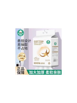 家里的洗脸巾快用完了吧?快来试试这个大容量的悬挂式洗脸巾!它是这种悬挂式的,挂起来很方便,而且还是干湿两用的,沾水后就像小毛巾一样柔软亲肤,平时用来擦手、擦脸都很不错,湿水之后也不容易破,怎么拉扯都没问题,性价比很高,赶紧囤起来吧!#好物推荐🔥 #种草好物 #种草 #木森 #木森推荐