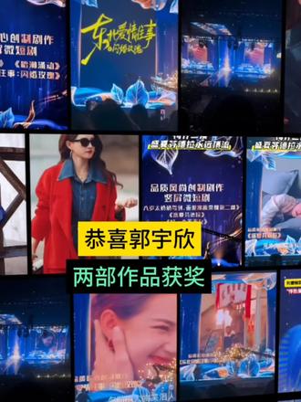 #音乐种草计划 2026盛典最大赢家!郭宇欣两部作品封神,未来可期🔥#郭宇欣