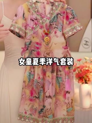 女童新中式套装夏装2025新款夏季山水画国风九分裤亮片印花两件套