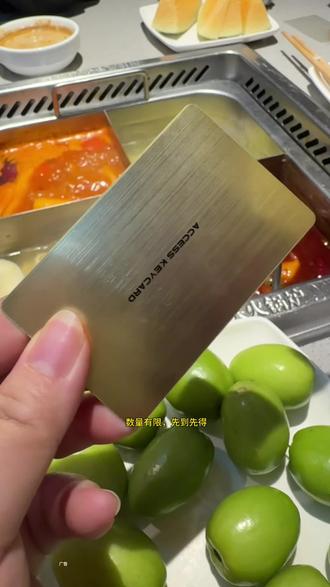 海底捞和三角洲联动了!干员们快冲!#海底捞 #在海底捞捞出游戏大红#海底捞三角洲行动联名攻略 #海底捞大红 #同学被我的海底捞金色房卡直接迷成了制仗