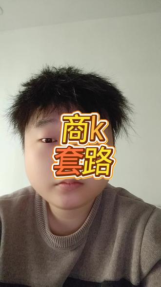商k套路#商务ktv#ktv #长沙商务ktv #性价比高的KTV推荐