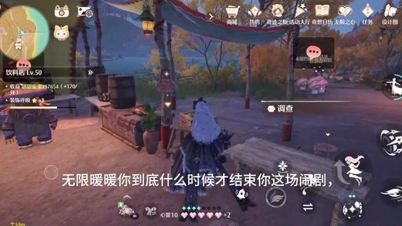 #无限暖暖 #无限暖暖嘘森林不必听