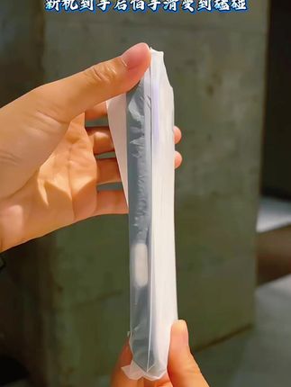 大视窗简约高透!iPhone 17Pro等多款机型磁吸手机壳来袭 #iPhone磁吸壳 #17Pro手机壳 #大视窗手机壳 #简约高透壳 #多机型适用