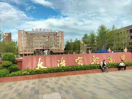 大冶实验高中早晚接送学生
大冶五中拼车