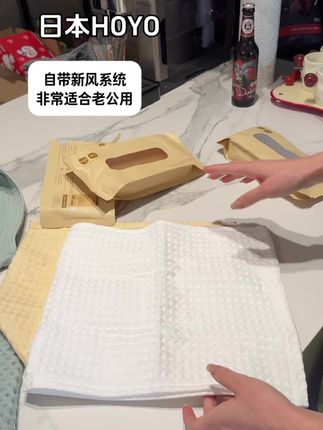 像自带新风系统一样,久用不易有味道,比洗脸巾还舒服 #毛巾 #HOYO #纯棉毛巾