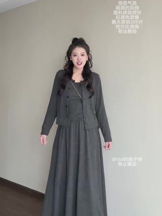 奥·邦奴2025秋款,大码胖mm三件套超百搭! #秋季百搭套装 #秋季百搭装 #大码三件套 #胖mm三件套 #百搭三件套