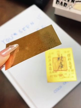 个性手机贴纸#暴富 #诸事顺利 #祝我好运