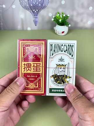 万全塑料掼蛋专用扑克牌细长版PVC防水防折繁花双副装掼蛋窄牌#好物推荐🔥 #掼蛋扑克牌 #窄版扑克 #实用分享 #解压视频