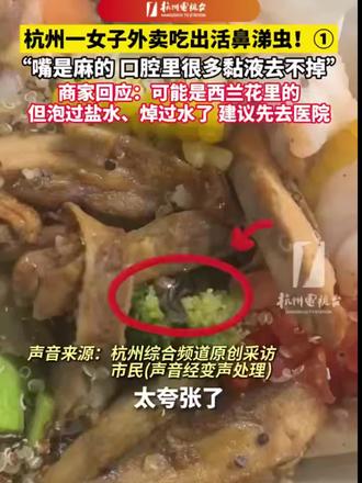 别再愁鼻涕虫泛滥!用它轻松搞定 花草菜地生了好多鼻涕虫,爬来爬去破坏植物。试试这款杀虫剂,安全好用,驱虫灭虫一步到位,长效阻隔虫害,从此告别黏虫困扰~
#除鼻涕虫 #园艺好物 #家用除虫 #菜地除虫 #驱虫用品