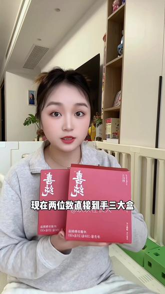 女孩子一定要学会提早爱自己,每天早上来一杯#五红粉,对女孩子特别好,实实在在遵循古法配方,真的很值得一试#喜纯#强烈推荐