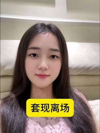 有钱人都在转移资产,你还纠结房价?现在变现才是明智之举 #买房那些事 #楼市真相 #房贷压力 #金融 #商业思维