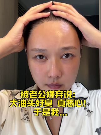儿童洗发水你是我的神!