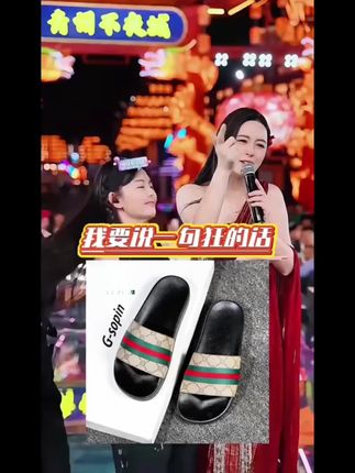 拖鞋男士款2025新款爆款外穿厚底凉鞋大码舒适沙滩鞋#拖鞋 #凉鞋 #沙滩鞋 #唐艺 #唐艺大舞台