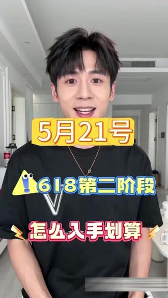 京东大额隐藏优惠券领取攻略 #薅羊毛技巧分享 #撸羊毛 #撸羊毛省钱技巧 #实用小技巧 #京东