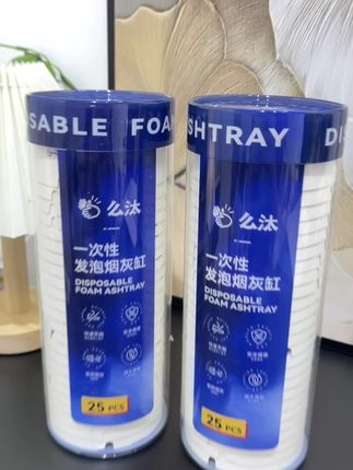 谁还在天天洗烟灰缸啊!飞灰不说还容易有异味,这款一次性烟灰缸可太适合我这种懒人了!#一次性烟灰缸