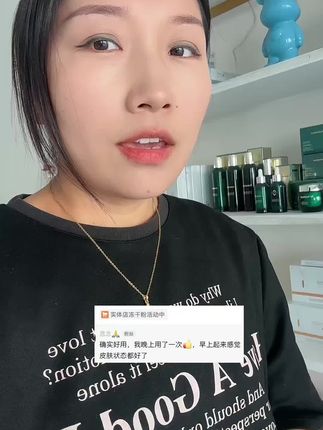 #冻干粉#护肤#好物推荐🔥 #超便宜超划算