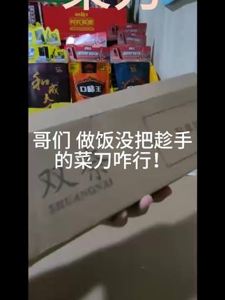 推荐#柴刀#斩砍两用刀 #原切木#便携#好用 【斩切两用】 ≈8两 原切木手柄柄全刃斩切两用菜刀手工锻打刀