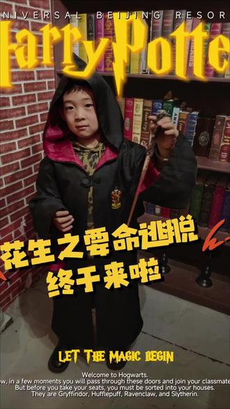 #原创视频 #搞笑视频 #密室逃脱 #看到最后 玩完激动一宿没睡觉😂