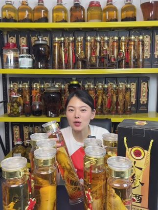 平时喝白的来一点不一样的#人参枸杞酒 #纯粮酿造 #好东西一起分享