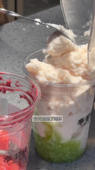 白糯米酸奶冰沙你吃过吗?好清爽没负担!#长沙#长沙美食#长沙吃喝玩乐 #李若桃
