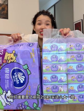 维达线条小狗的纸巾,不仅高颜值,而且还特别的好用 #生活用纸 #维达 #纸巾 #悬挂式抽纸