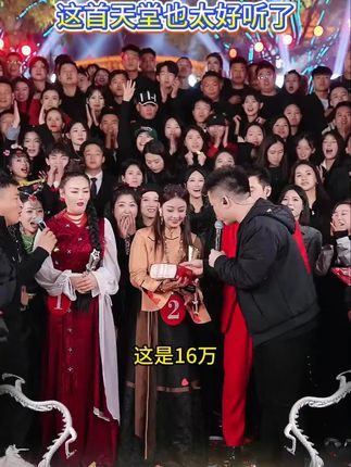 格玉青措月赛夺冠拿下20万奖金,首《天堂》竟然升五个调,惊呆红豆木森还有在场所有人#木森大舞台 #木森 #真人真唱 #音乐分享 #万万没想到