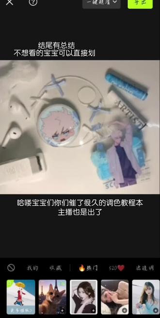 教程出啦喵喵喵#调色教程 #调色参数 #无偿分享#营业图