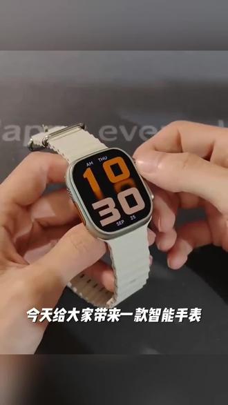 众戴ZD Ultra4 /32Gb智能手表/第三方应用下载/在线地图/DeepSeek