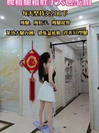 不跑不跳紧致全身,每天雷打不动200个,肚子小了,腿细了。臀翘了。妈妈臀改善了#居家锻炼#滑雪机#美腿肌#漫画腿#瘦全身