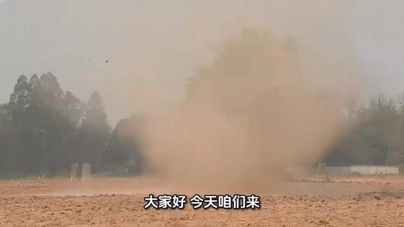强龙卷风 自然灾害#