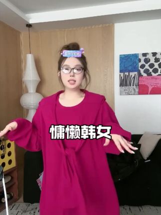 #ootd穿搭 #强烈推荐 #穿搭 #显瘦穿搭 #大码女装