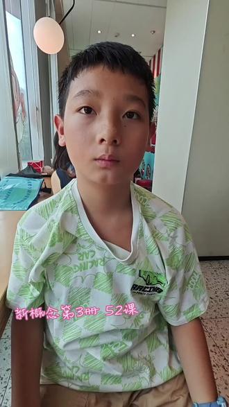 新概念第3册 第 52课