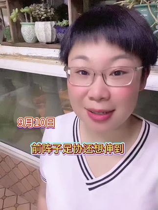 最起码有看到希望的叛徒了#实话实说 #内容过于真实 #足球 #创作者扶持计划