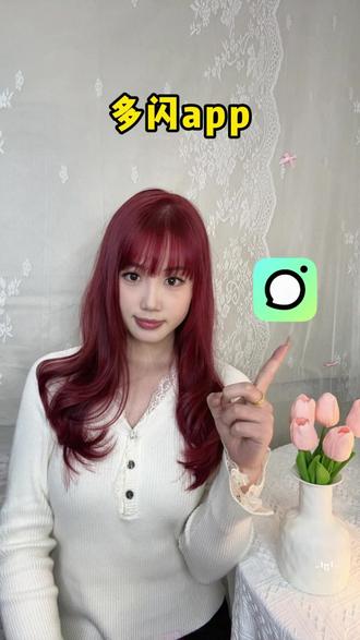 多闪合养小火人,聊天不冷场 #多闪app #小火人AI聊天 #多闪