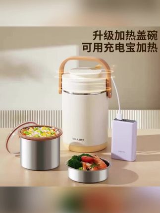 #饭盒 #保温盒 冬季保温提锅可加热可焖烧多层真空保温大容量手提饭盒#保温餐盒 #饭盒推荐 #好物推荐🔥