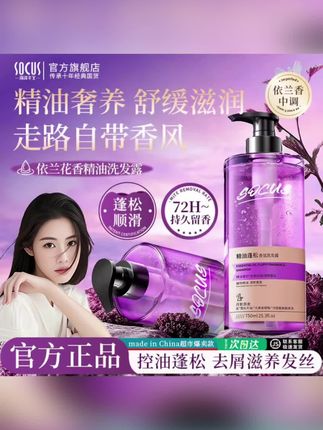 #推荐#抖音#无限回购的宝藏单品 #男士神仙单品#抖音上买的好东西