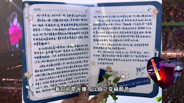 《达拉崩吧》唱前互动小游戏,达拉崩吧»我最棒!!#周深演唱会 #深深的