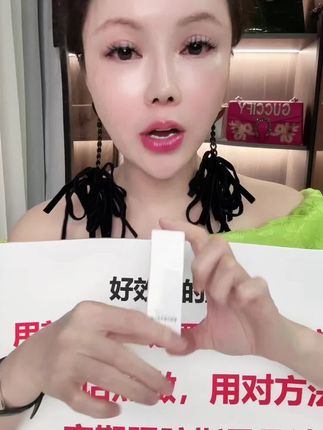 束颜姬 凝时紧致解纹眼霜 温和 舒缓 保湿 紧致美颜(5g眼霜发2瓶)#护肤分享 #眼霜 #泪沟 #眼袋 #抗衰老