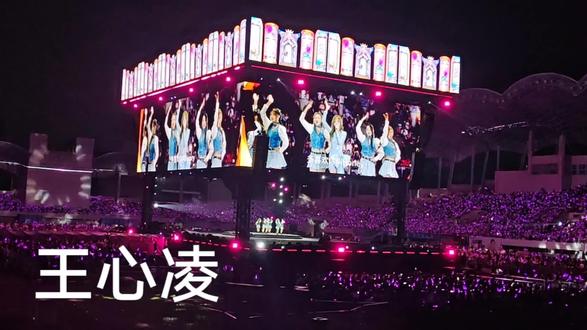 王心凌-“乐来越好”2026巡回演唱会温岭站