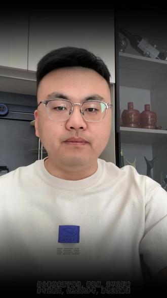 2026年:AI是普通人最后翻身机会,风口来了这次可别再眼睁 #AI #豆包 #智能体