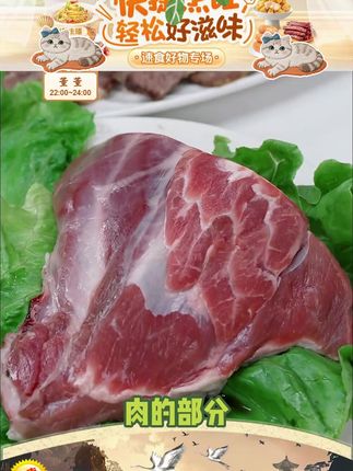 阿根廷牛腱子安格斯牛肉酱卤前腱含金钱腱整条称重原切冷链0注水 #牛腱子 #腱子肉 #牛肉 #肉类食品 #嫩牛肉 @DOU+上热门 @DOU+小助手