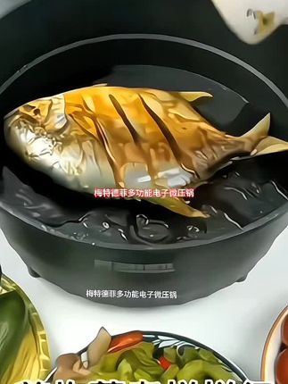动作样样行,今天我们测一测煎鸡蛋烙饼不粘锅,健康省油又安全健 #梅特得菲电炒锅#又好洗不粘锅#电煮锅#电饭锅#厨房用具