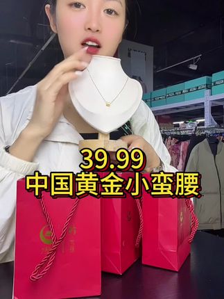 #项链#超便宜超划算