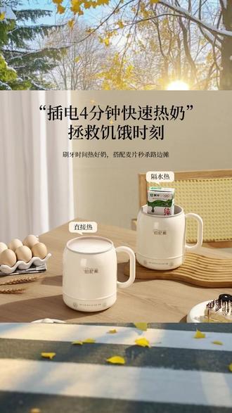 电炖杯 多功能智能电炖杯智控调温小型养生壶焖饭差旅炖煮电热杯全自动#居家好物 #智能家电 #养生好物 #电炖杯使用 #电炖杯推荐