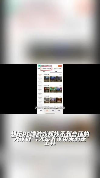 定制入库pc电脑游戏专用手柄按钮#上热门