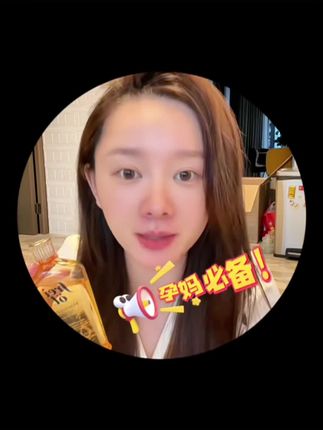 孕妈好物—福来#妊娠油 #福来 #身体油 #孕期