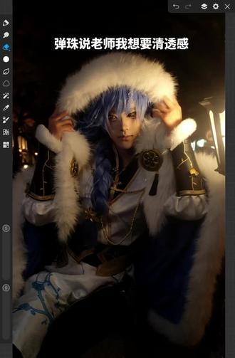 给单主一键开灯#cos后期#p图#王者荣耀#弈星#弈星cos
#弈星cos