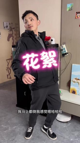 孙大爷舞蹈花絮来啦,人家蒙哥啥舞都能拿捏#哈哈#笑死我了 @我是你的眼❤️记录日常生活